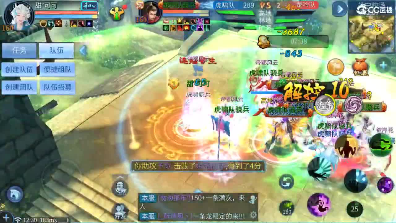 新年大吉 过年好~ 第5段