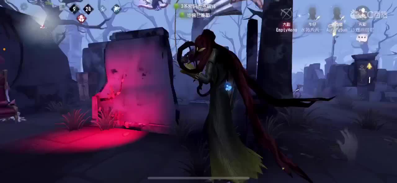 新年快乐 第2段