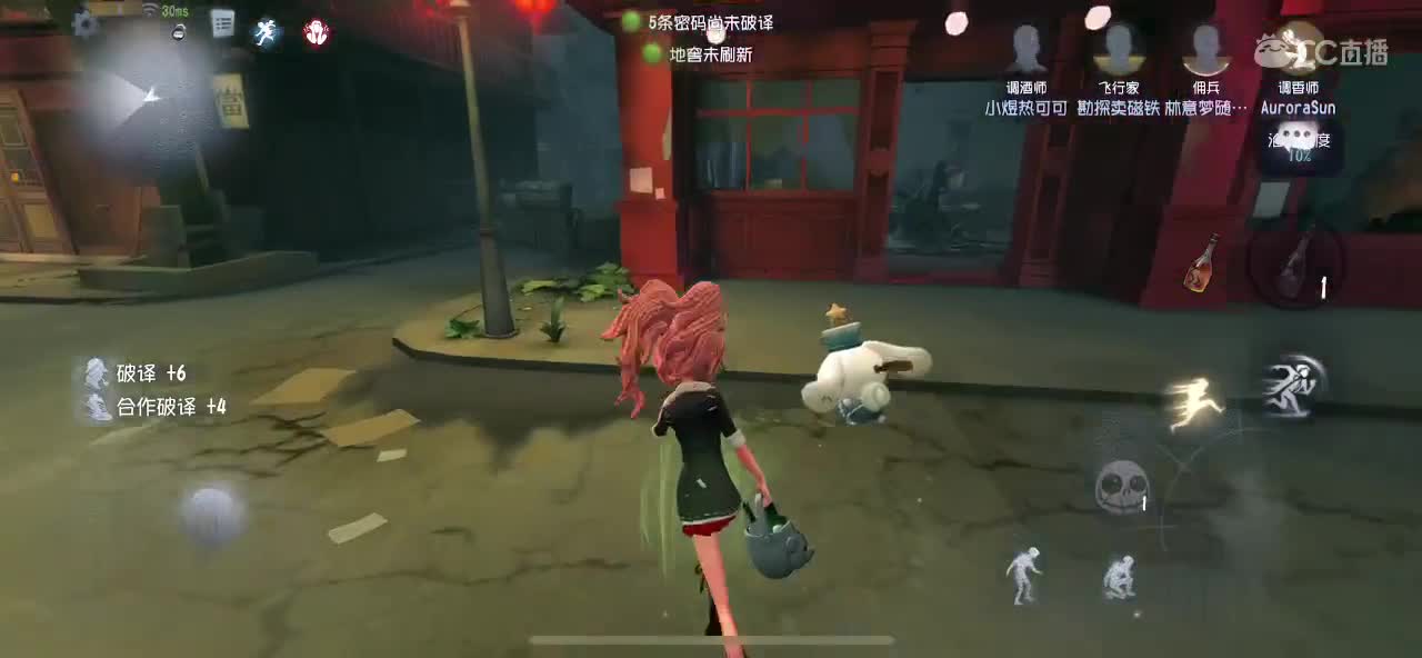 新年快乐 第3段