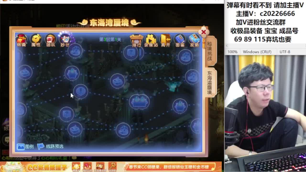 梦幻资深主播在线接资源 第3段