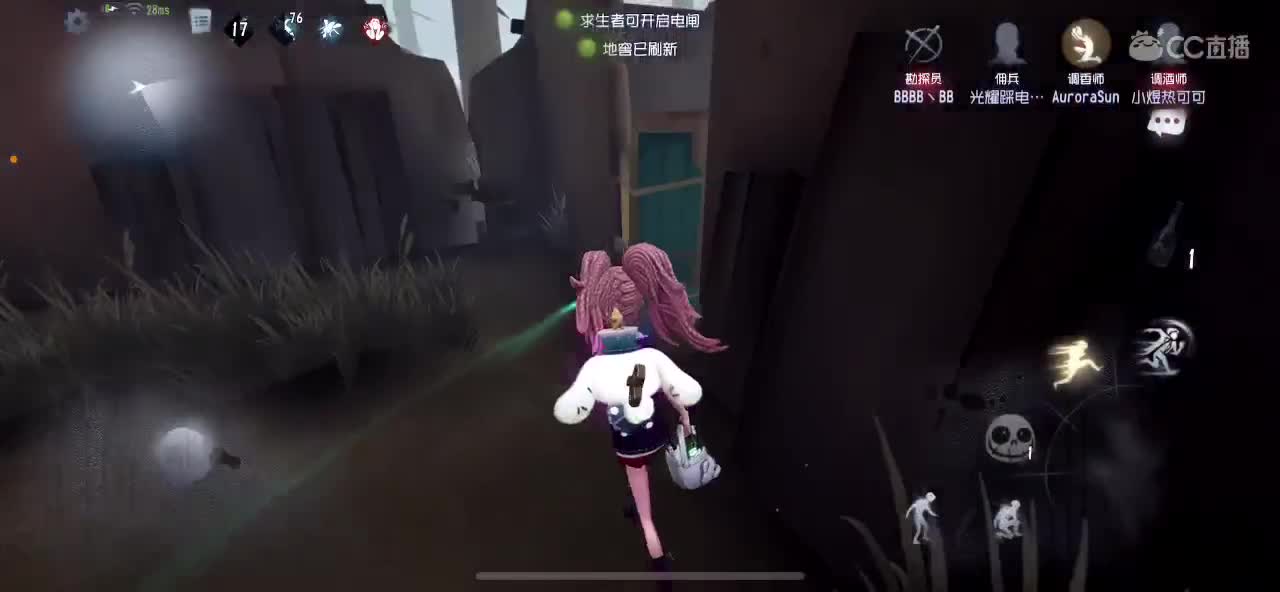 新年快乐 第4段