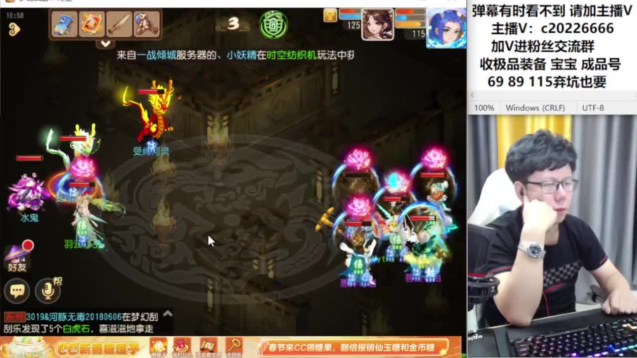 梦幻资深主播在线接资源 第4段