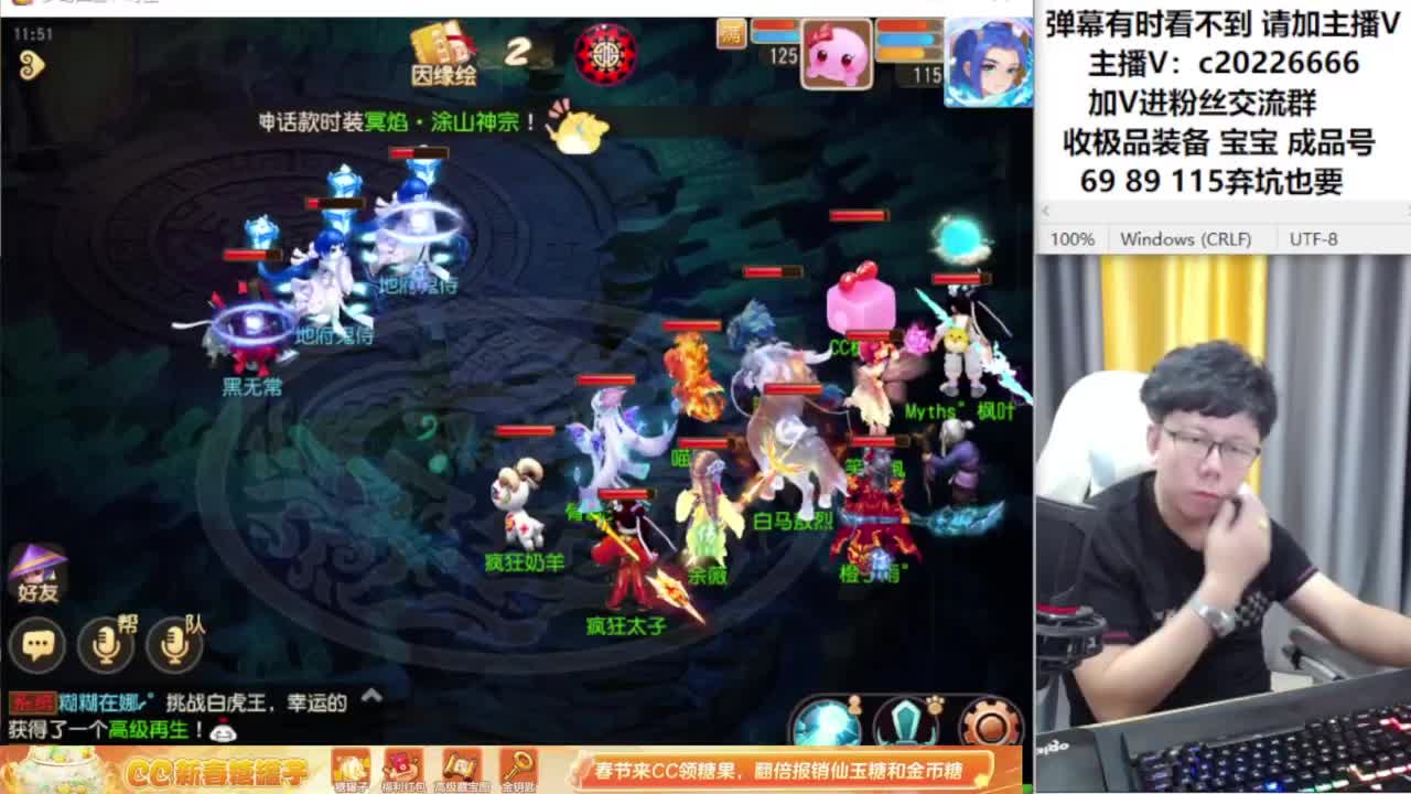 梦幻资深主播在线接资源 第6段