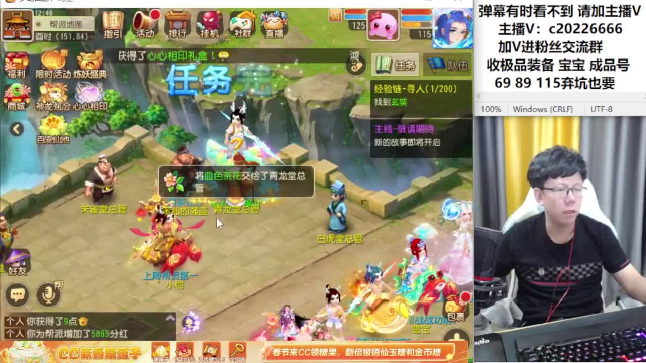 梦幻资深主播在线接资源 第8段