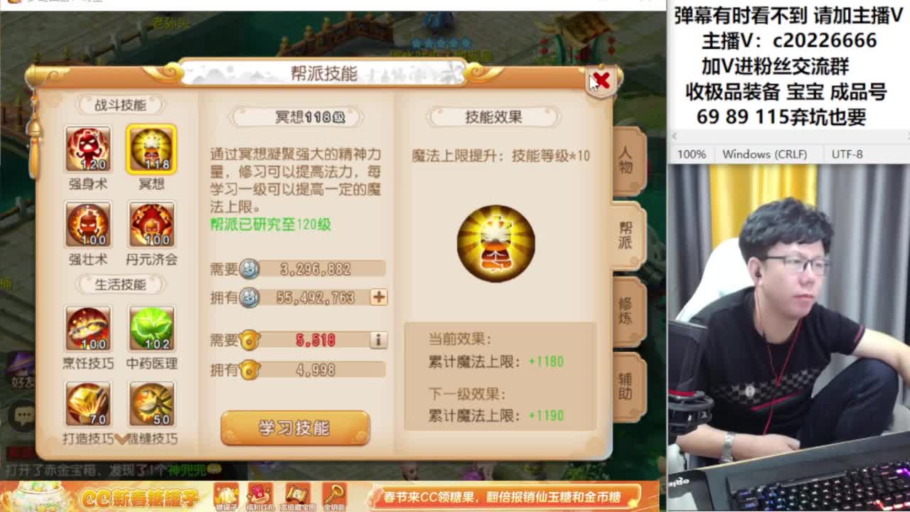 梦幻资深主播在线接资源 第9段