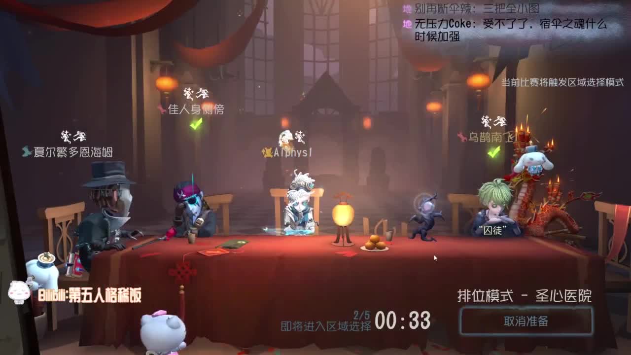祝大家新年快乐~ 第3段