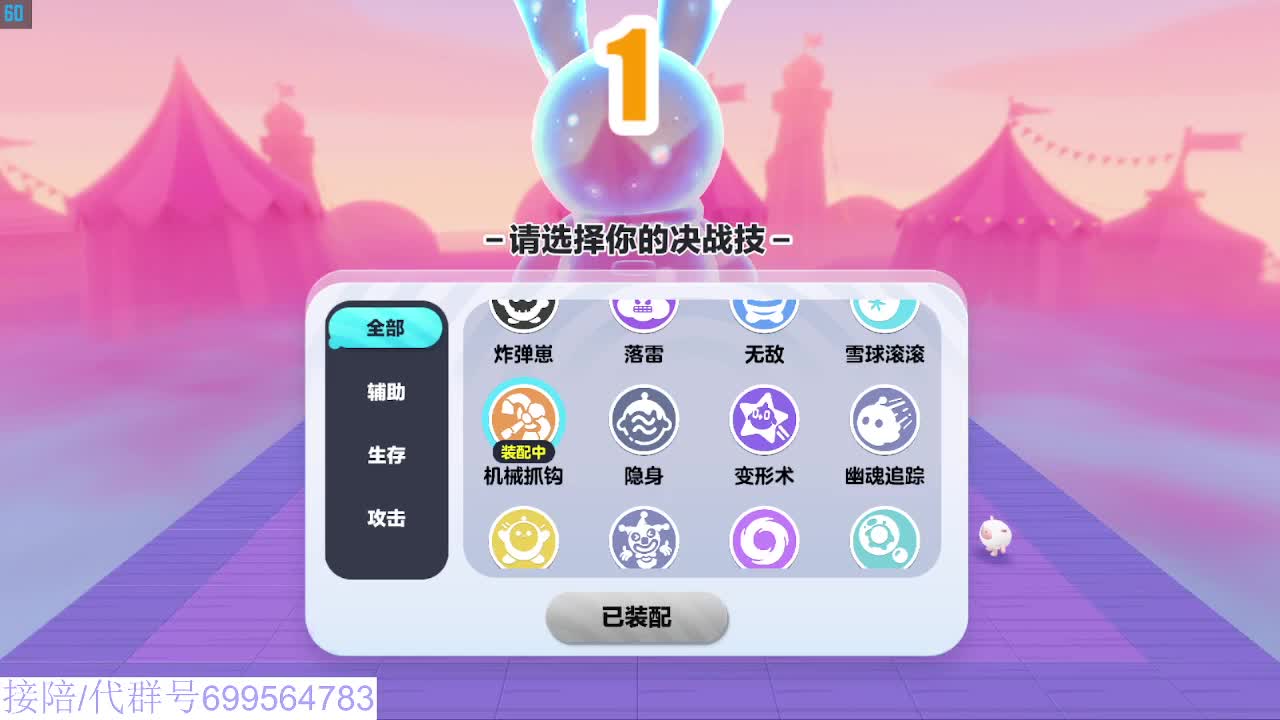 接陪代上无敌凤凰蛋 第1段