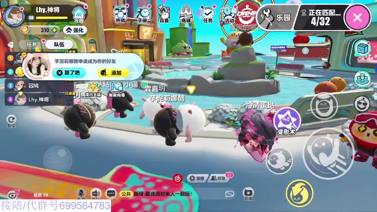 接陪代上无敌凤凰蛋 第2段