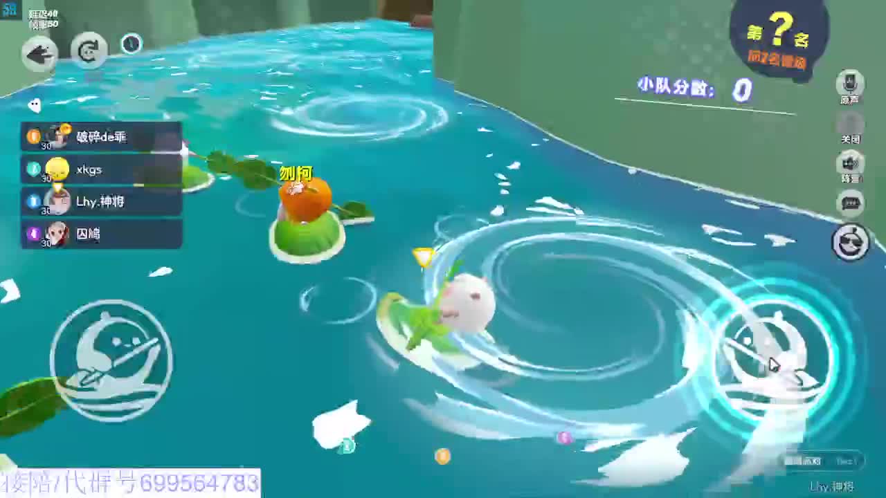 接陪代上无敌凤凰蛋 第3段