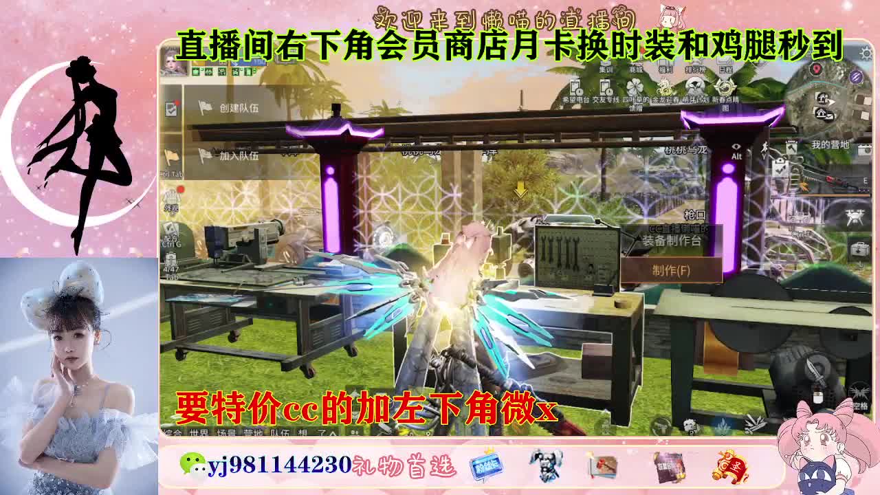 全套永久cc  全服秒发 接代甘 第4段