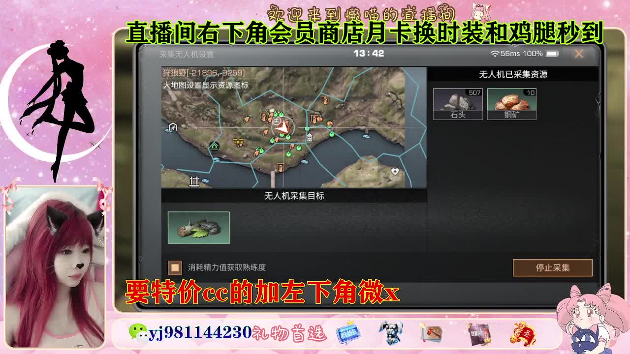 全套永久cc  全服秒发 接代甘 第6段