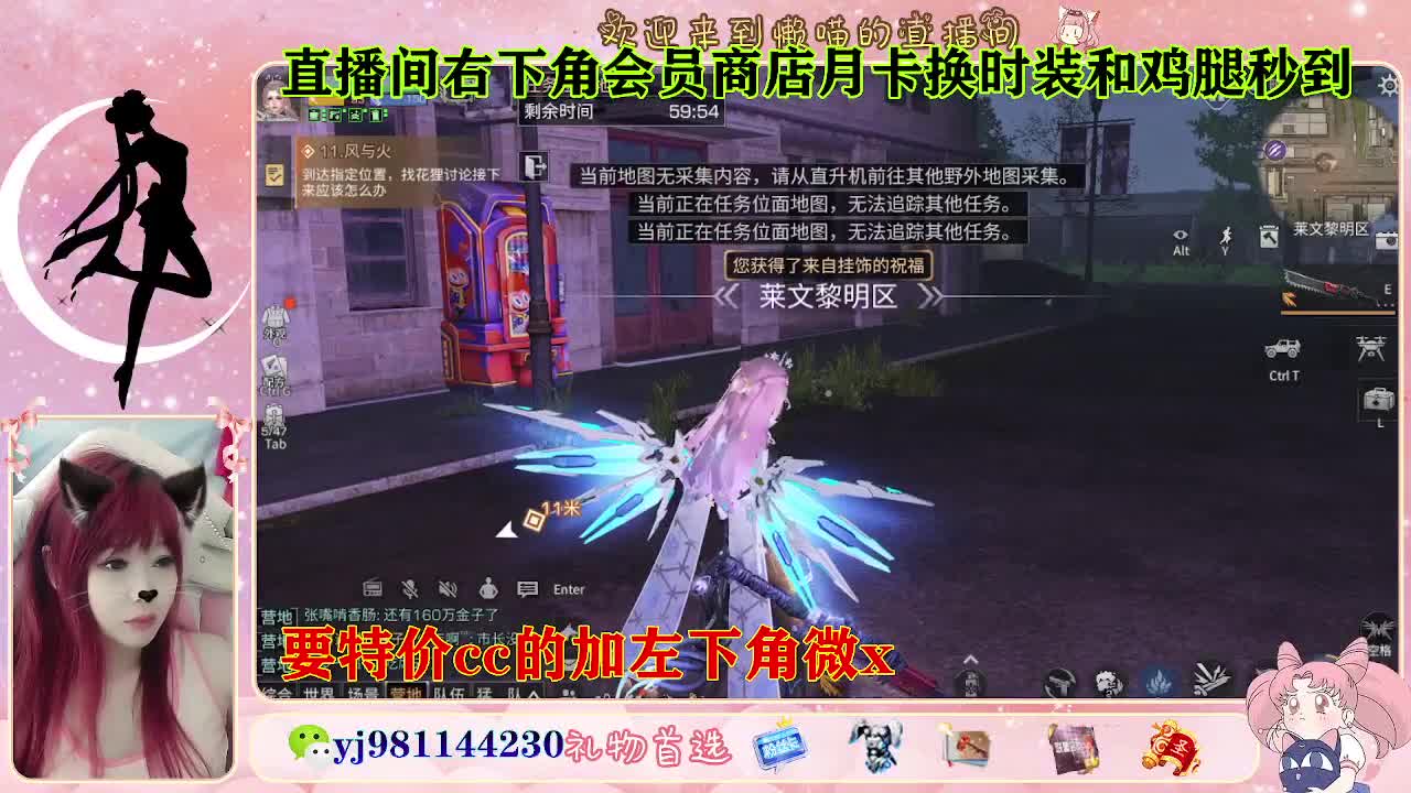 全套永久cc  全服秒发 接代甘 第7段