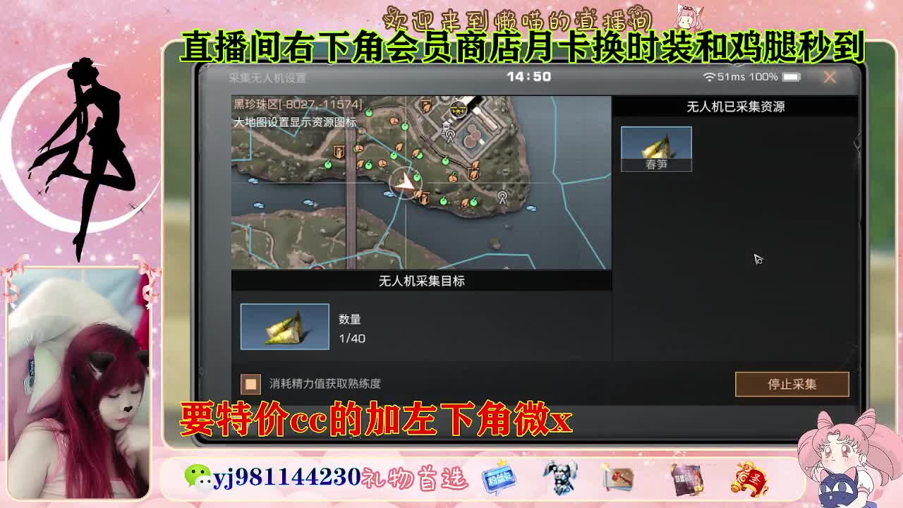 全套永久cc  全服秒发 接代甘 第8段
