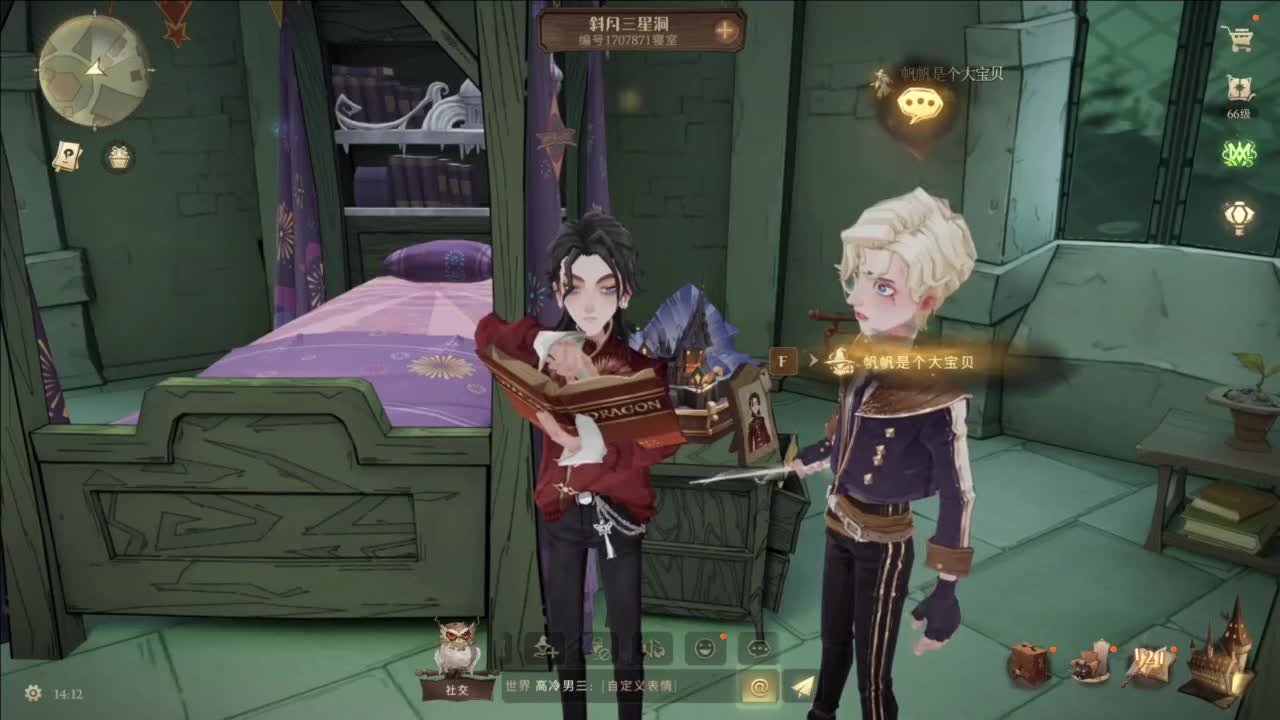 忄生感声优 在线宠粉 第5段