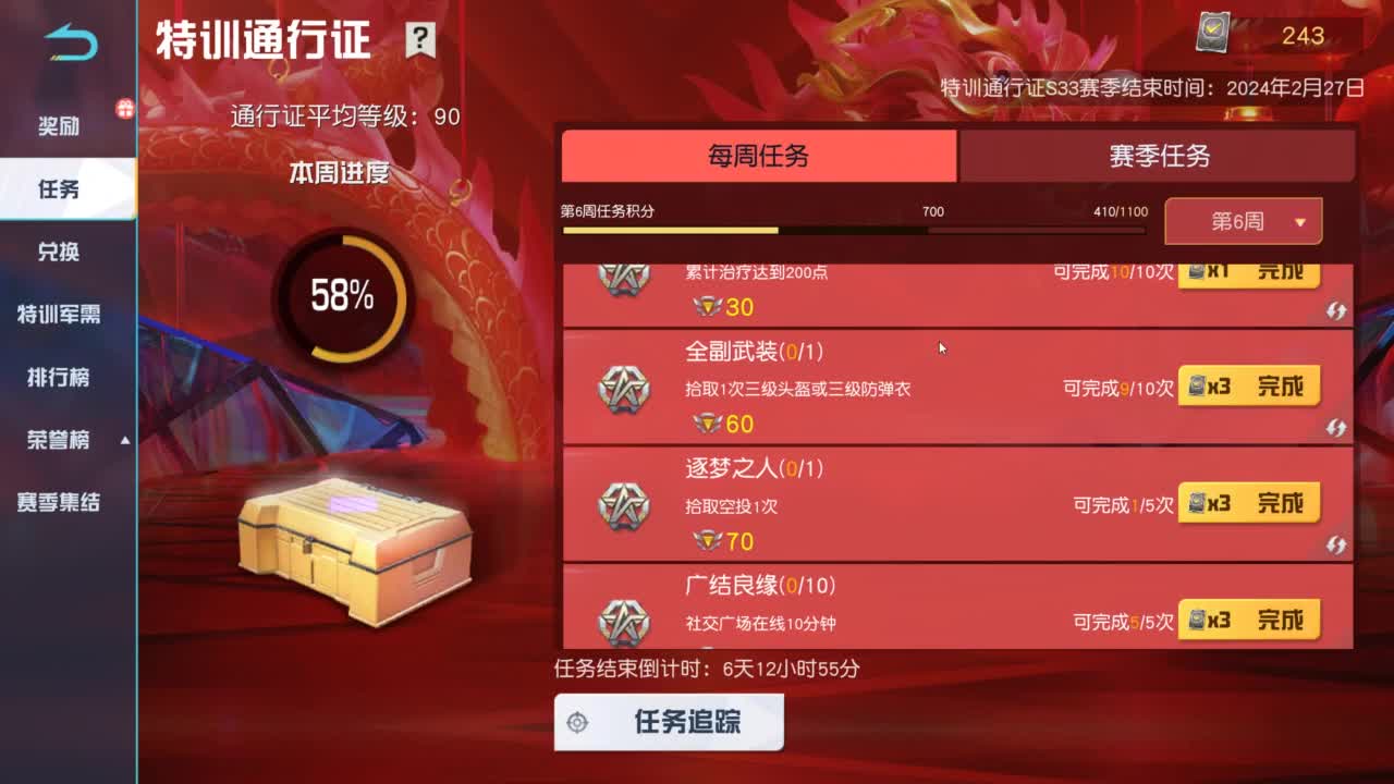 我爱CC 第3段