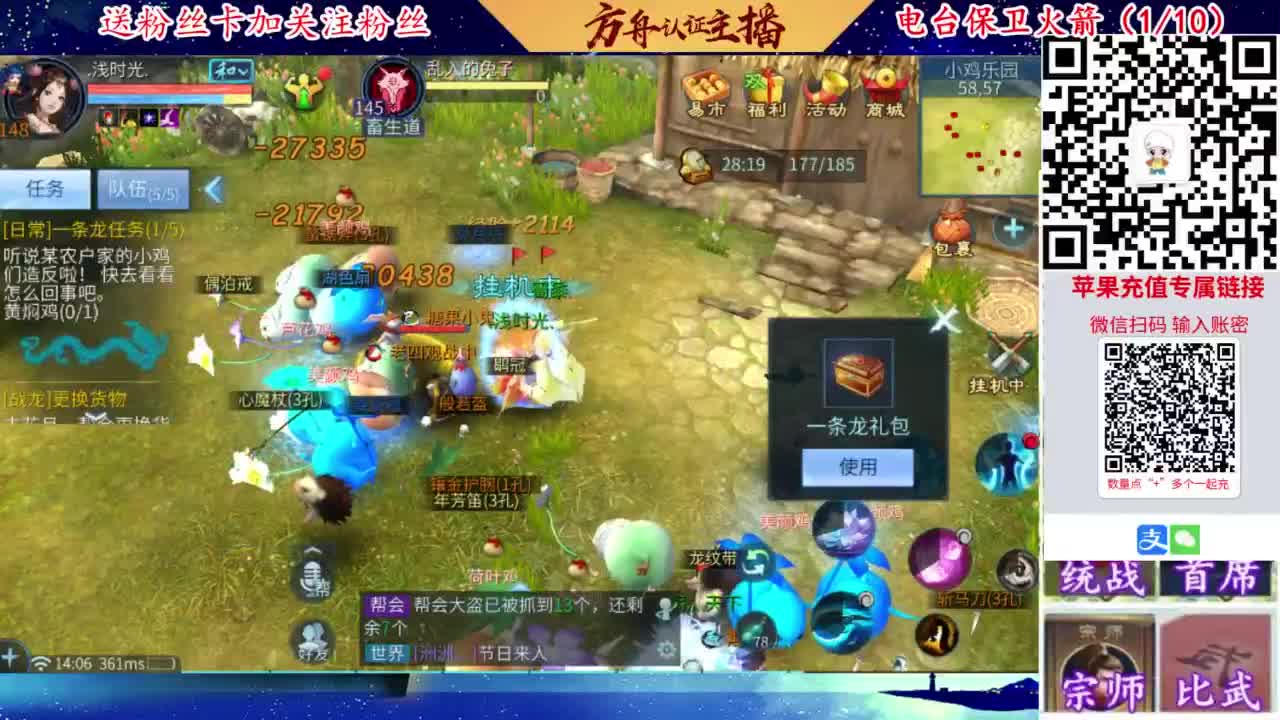 专业强化补缀开性格洗宝宝 第2段