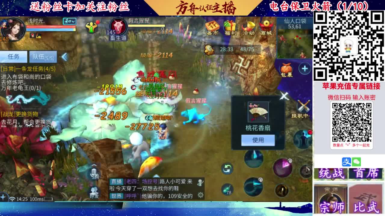 专业强化补缀开性格洗宝宝 第3段