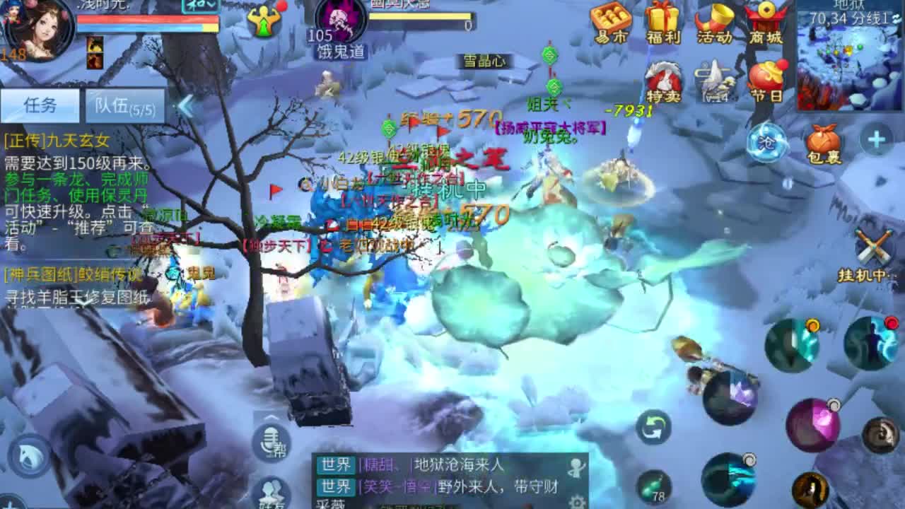 专业强化补缀开性格洗宝宝 第5段