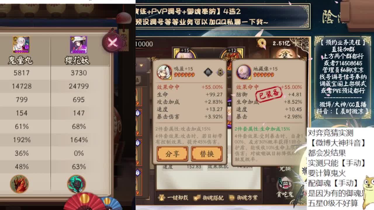 对弈实测day3！看右上角 第2段