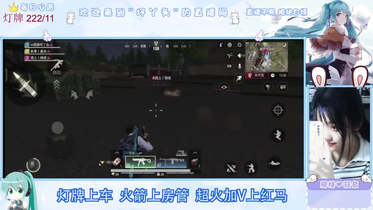 丫头祝宝子们新年快乐 第1段
