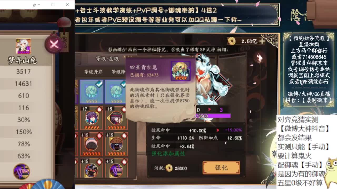 对弈实测day3！看右上角 第6段