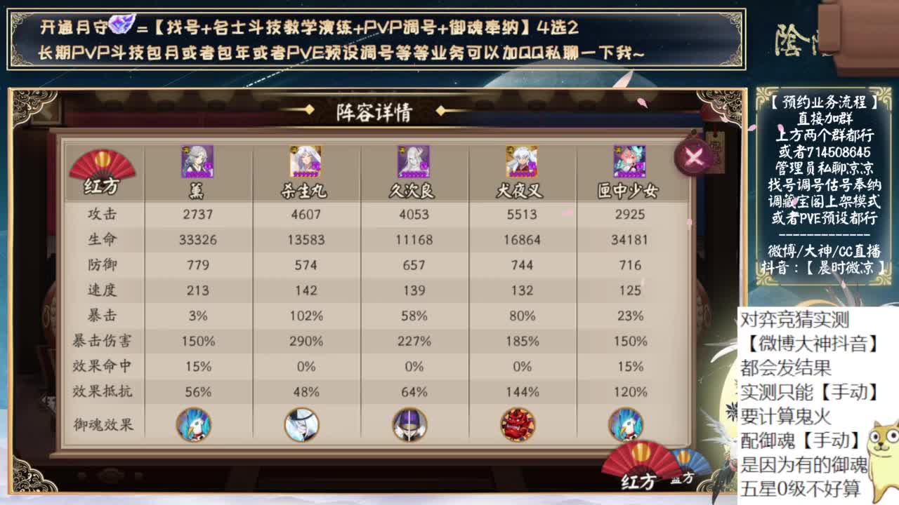 对弈实测day3！看右上角 第8段