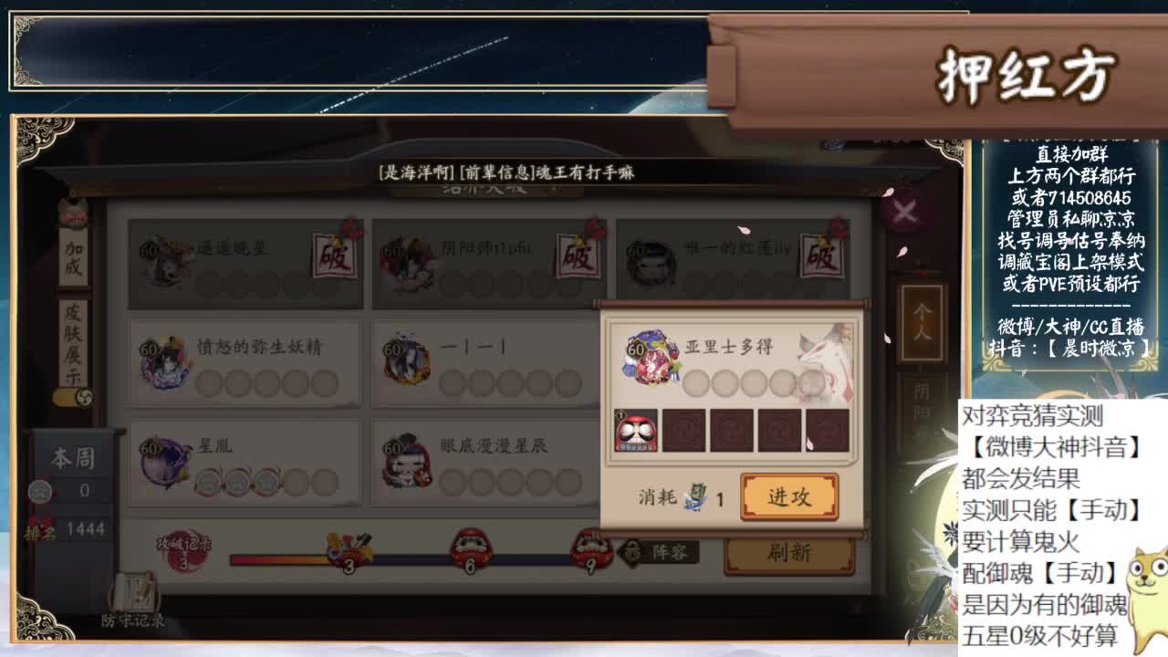 对弈实测day3！看右上角 第9段