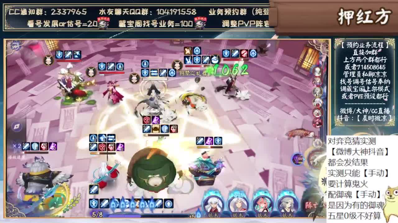 对弈实测day3！看右上角 第10段