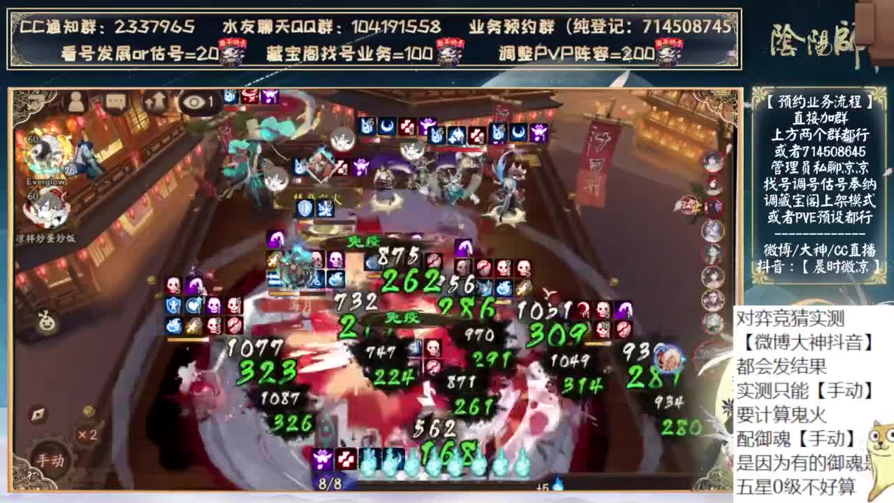 对弈实测day3！看右上角 第11段