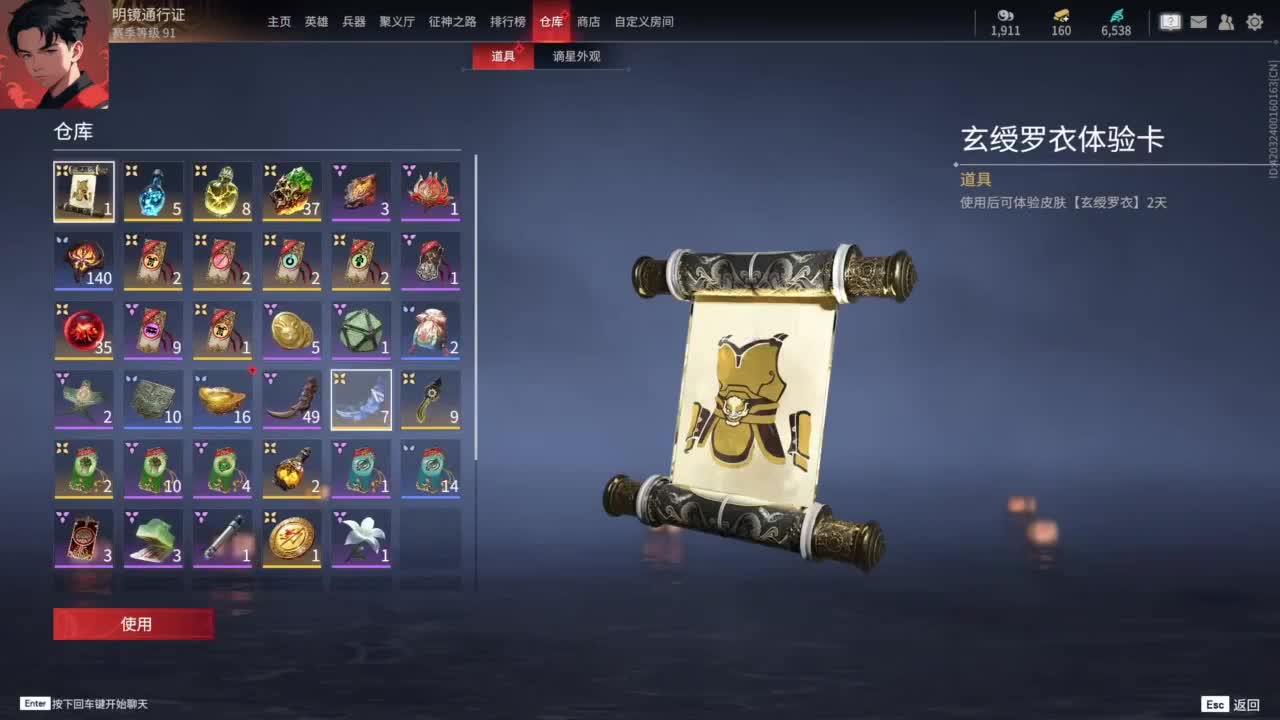 【哈哈回来了】 第5段