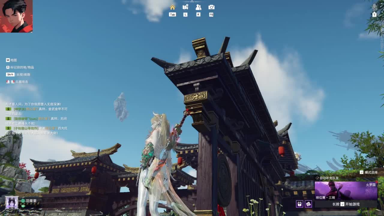 【哈哈回来了】 第11段