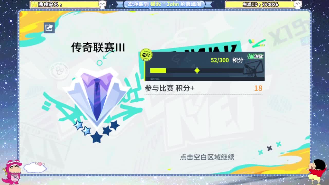 新年快乐！ 第4段