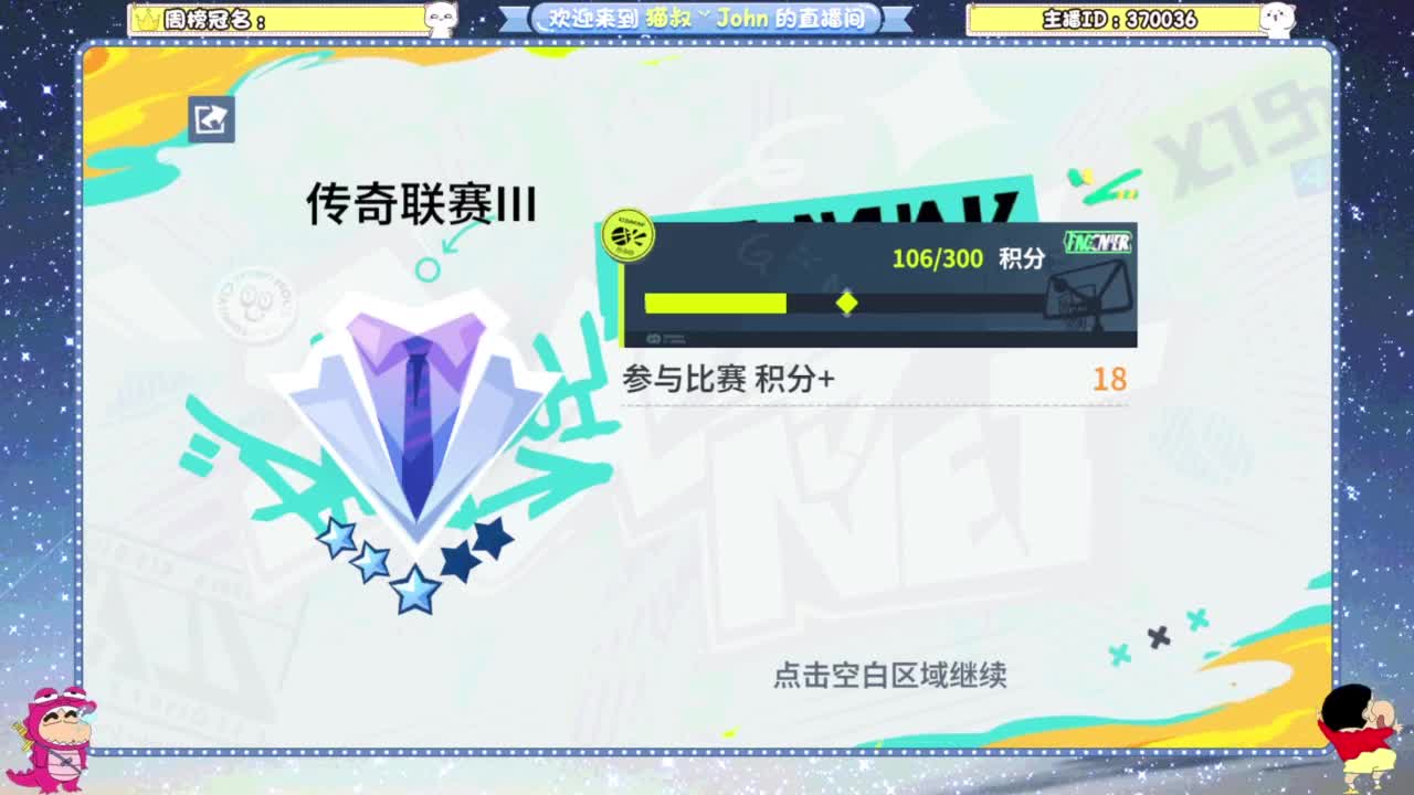 新年快乐！ 第5段