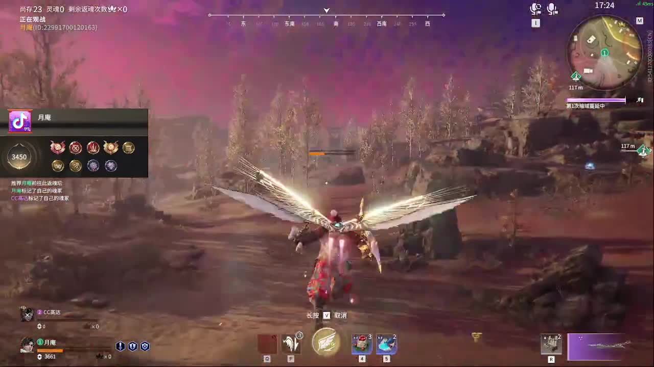 新英雄，魏轻 第7段