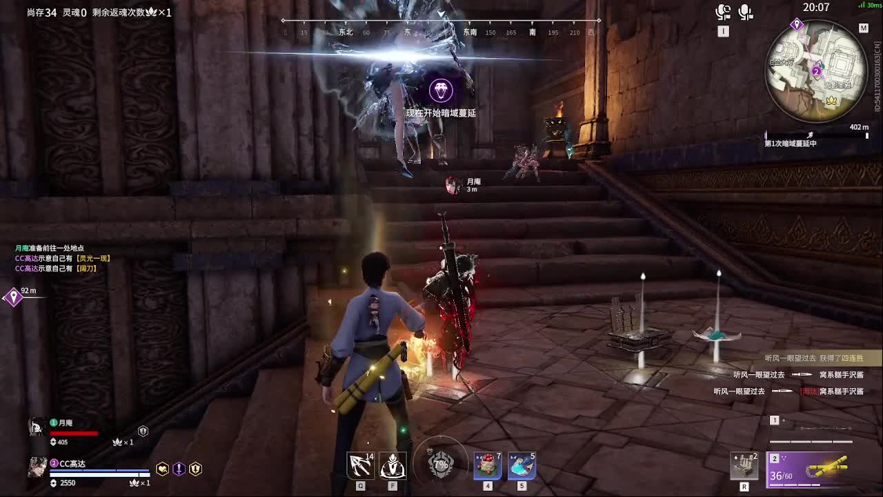 新英雄，魏轻 第9段