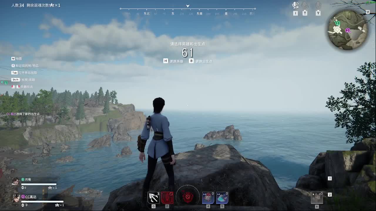 新英雄，魏轻 第12段