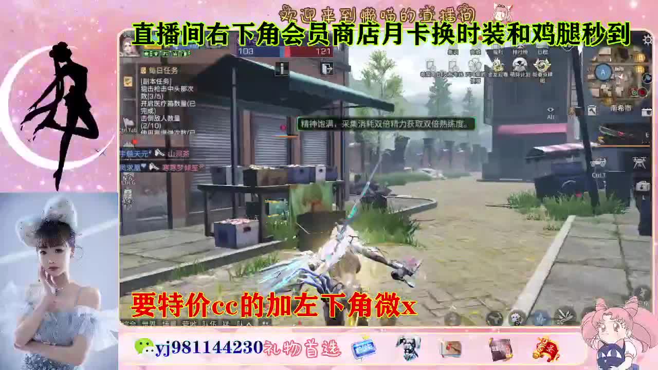 全套永久cc  全服秒发 接代甘 第1段