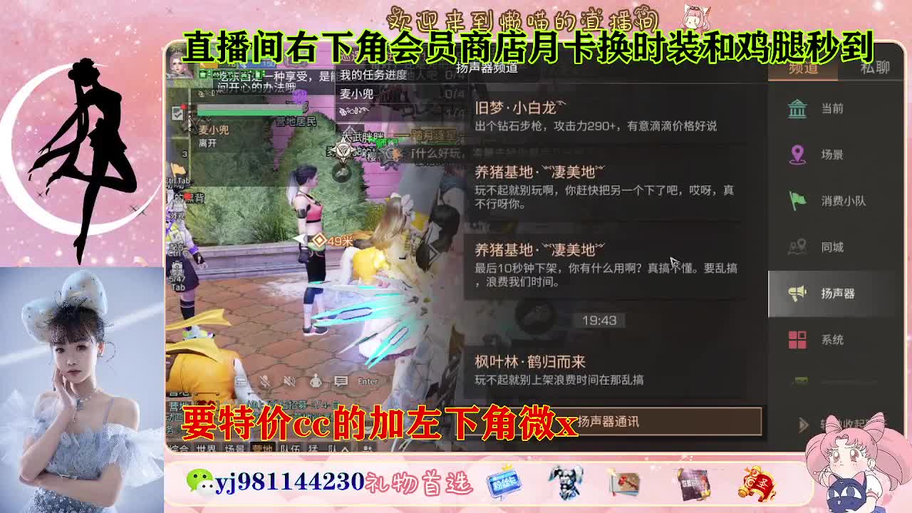 全套永久cc  全服秒发 接代甘 第2段