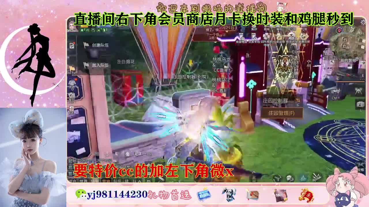 全套永久cc  全服秒发 接代甘 第4段