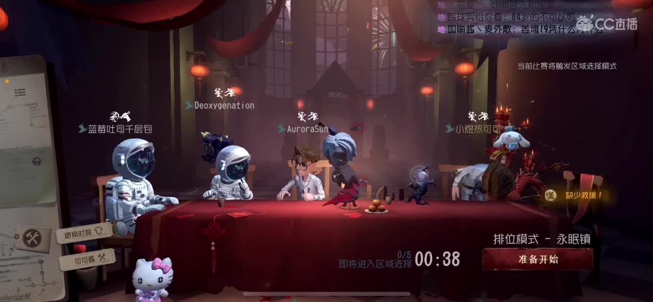 新年快乐 第3段