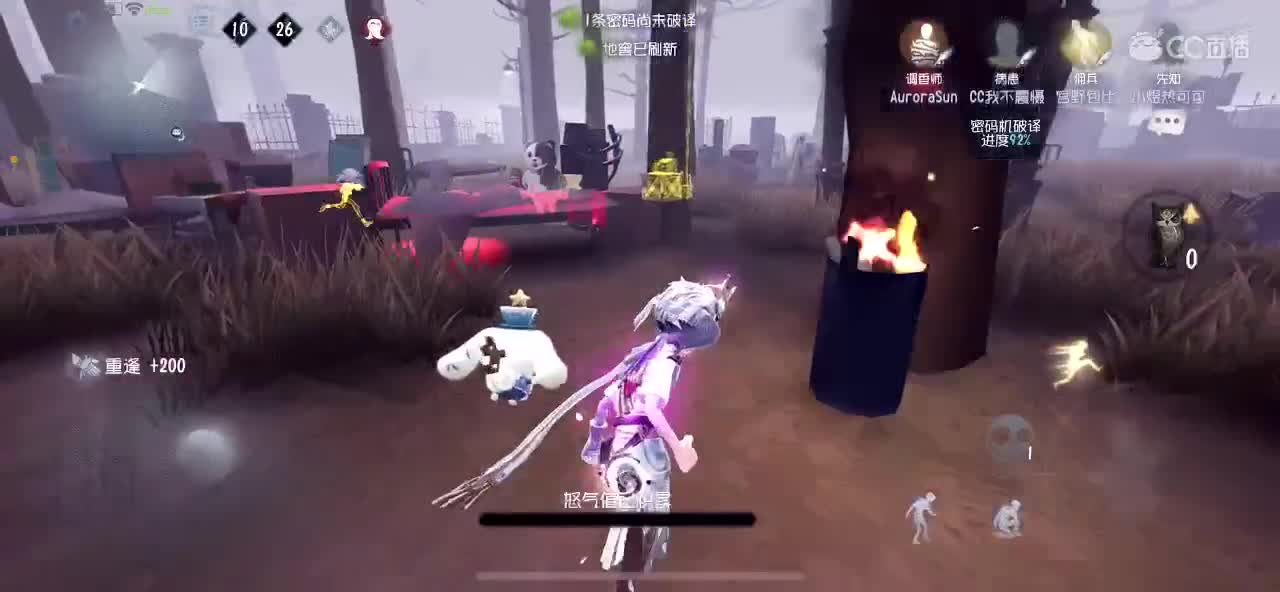 新年快乐 第4段