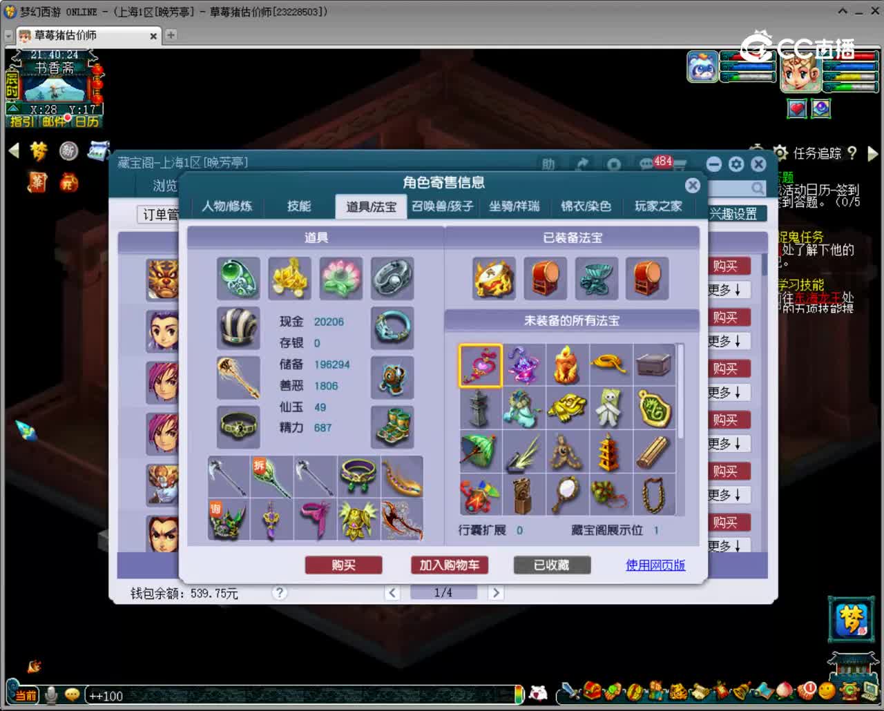 【主播点评】无底洞