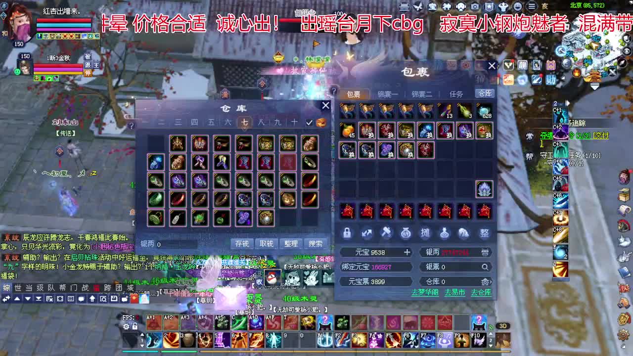 兄弟们新年快乐！ 第1段