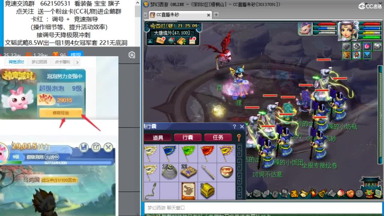 明天百区平转？ 第1段