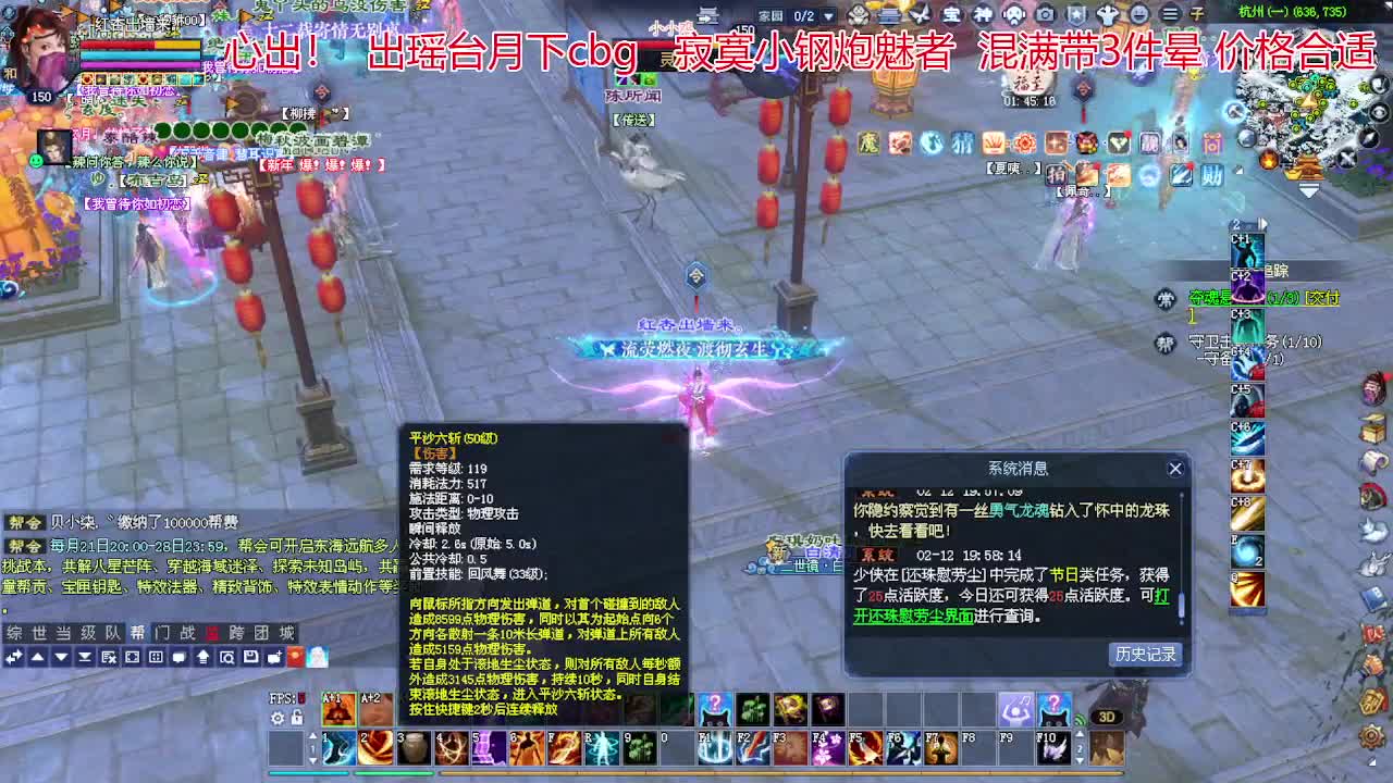 兄弟们新年快乐！ 第2段