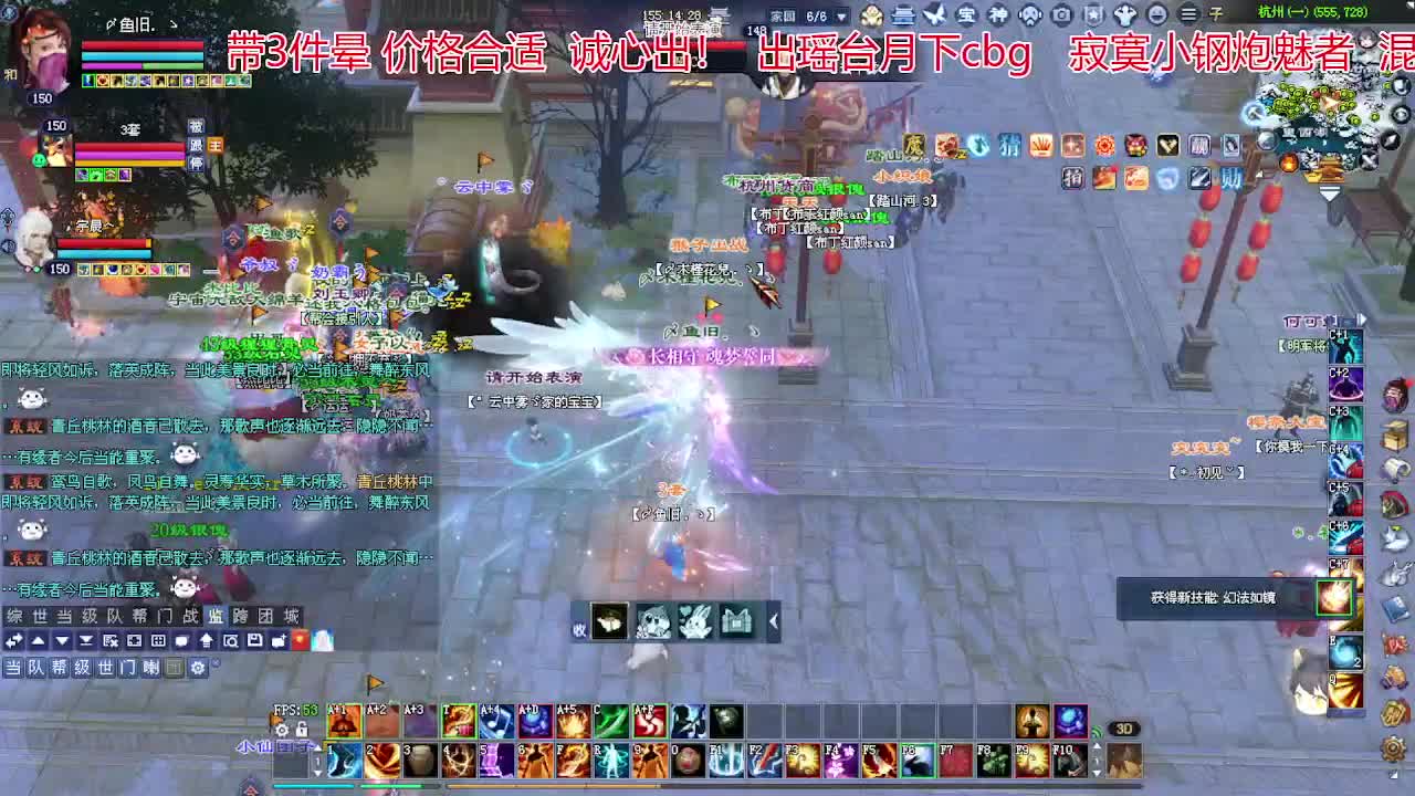 兄弟们新年快乐！ 第5段