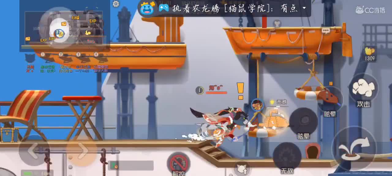 你说你有点难追想让我知难而退 第1段