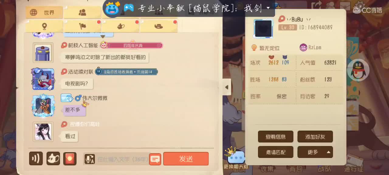 你说你有点难追想让我知难而退 第2段