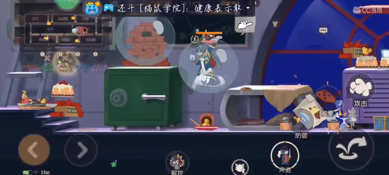 你说你有点难追想让我知难而退 第3段