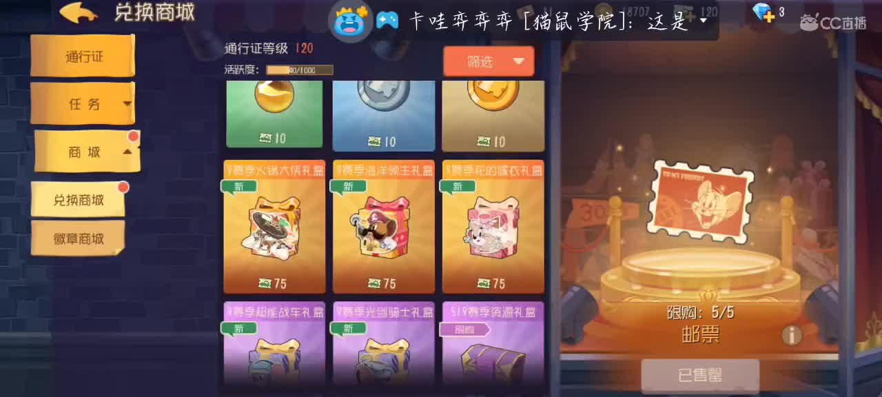 你说你有点难追想让我知难而退 第5段